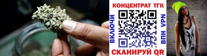 Дистиллят ТГК вейп с тгк  где купить   Гусь-Хрустальный 